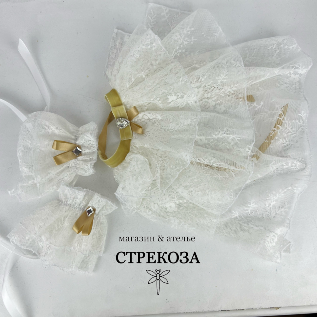 Комплект Жабо и манжеты