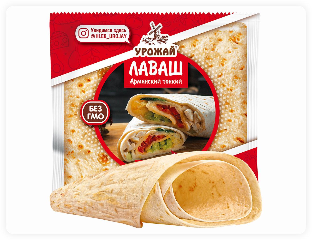 Лаваш армянский тонкий УРОЖАЙ®, 280 г (2 шт. по 140 г)