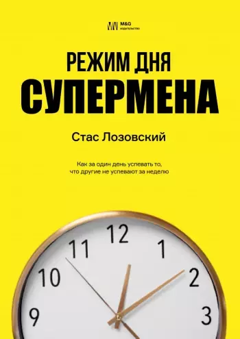 Сила первых шагов: как начать новое дело и не бросить