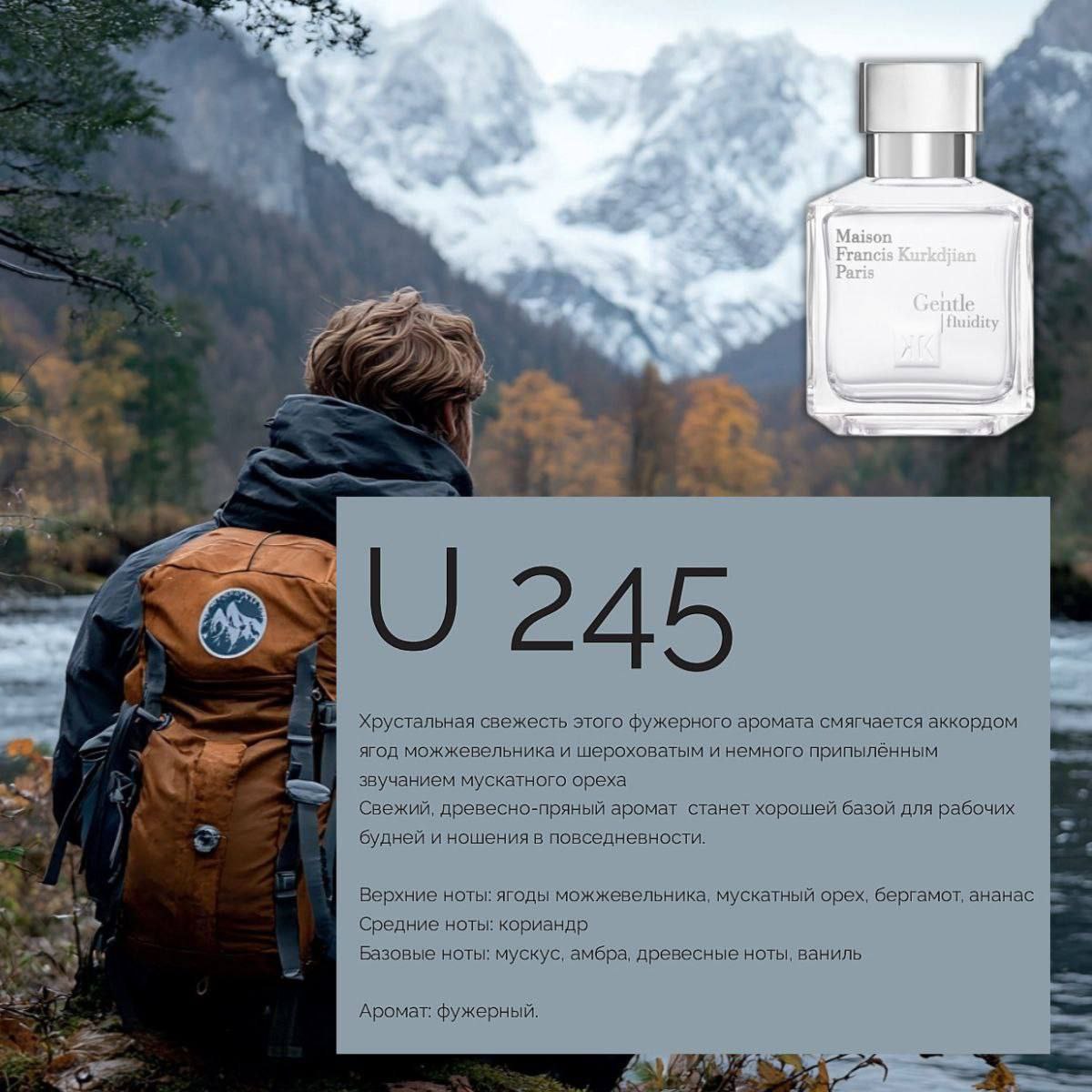 MARSO U 245