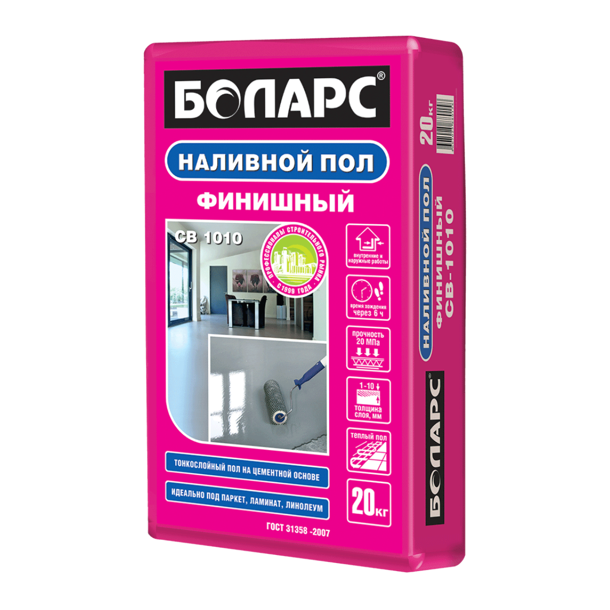 Наливной пол св 1030. Боларс св-1030. Наливной пол Боларс CB-103. Наливной пол Боларс гипсовый. Наливной пол финишный самовыравнивающийся.