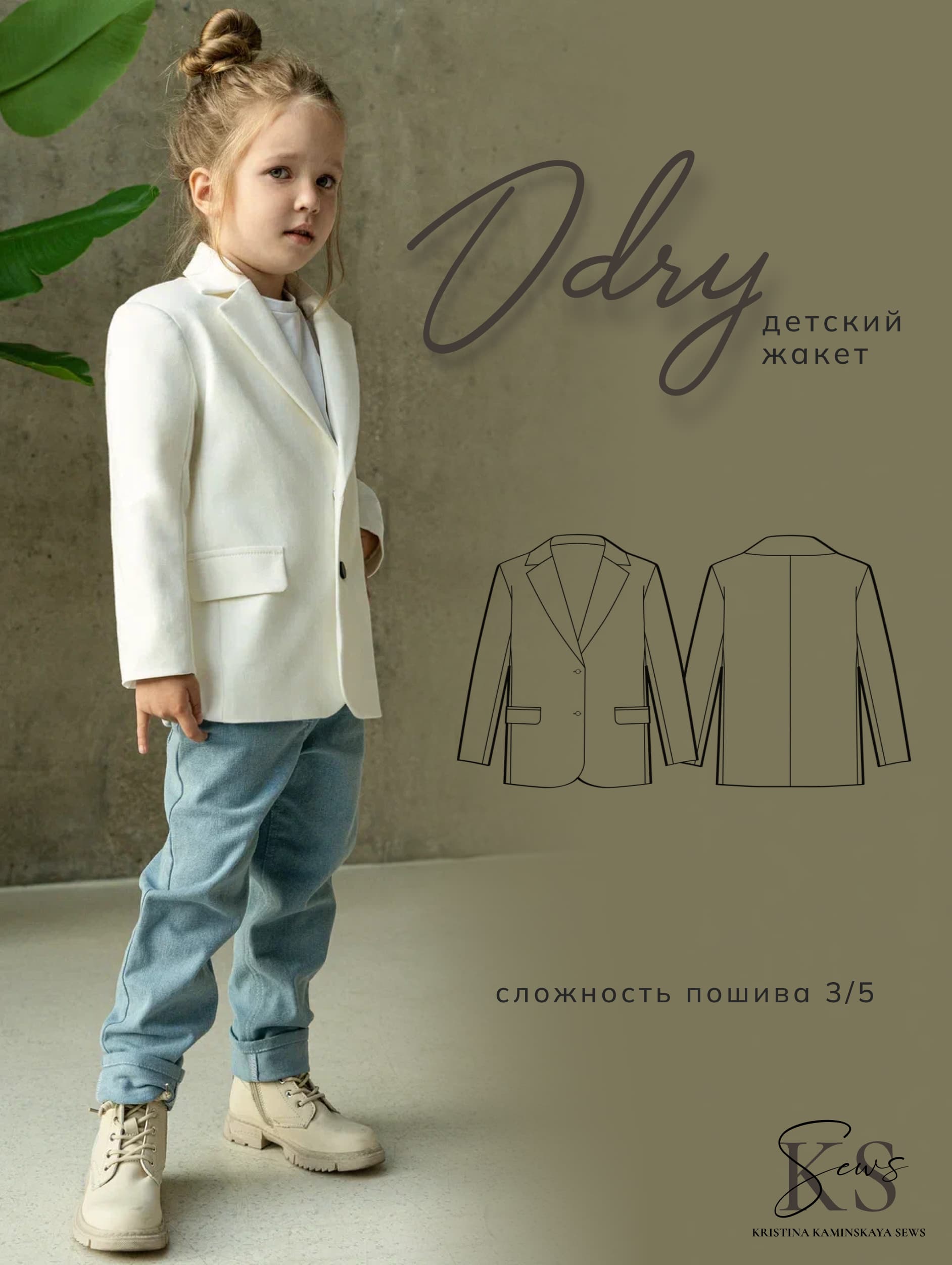 kaminskaya-sews.com