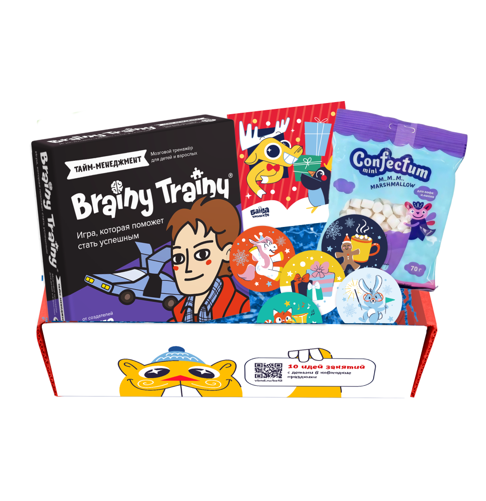 Новогодний подарок с игрой Brainy Trainy «Тайм-менеджмент»