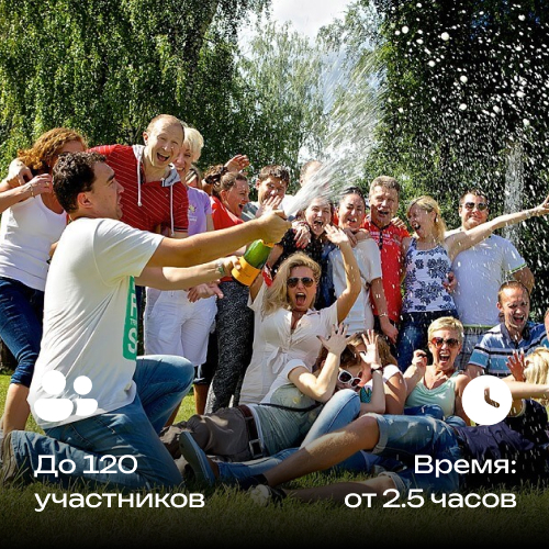 Корпоратив на природе