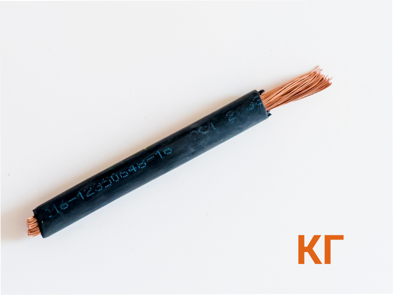 Кабель кг 1х95. Кабель кг-хл 1х35. Кабель кг 1х95. Кг хл 3 95+1 35. Кабель кг-хл 1х16 п/м.