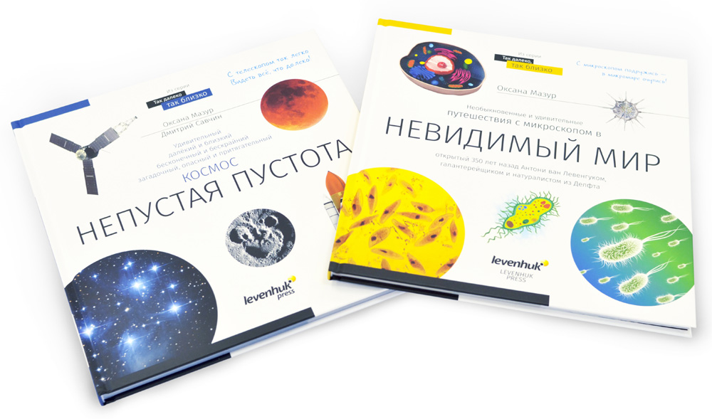 Просто Космос Книга Купить