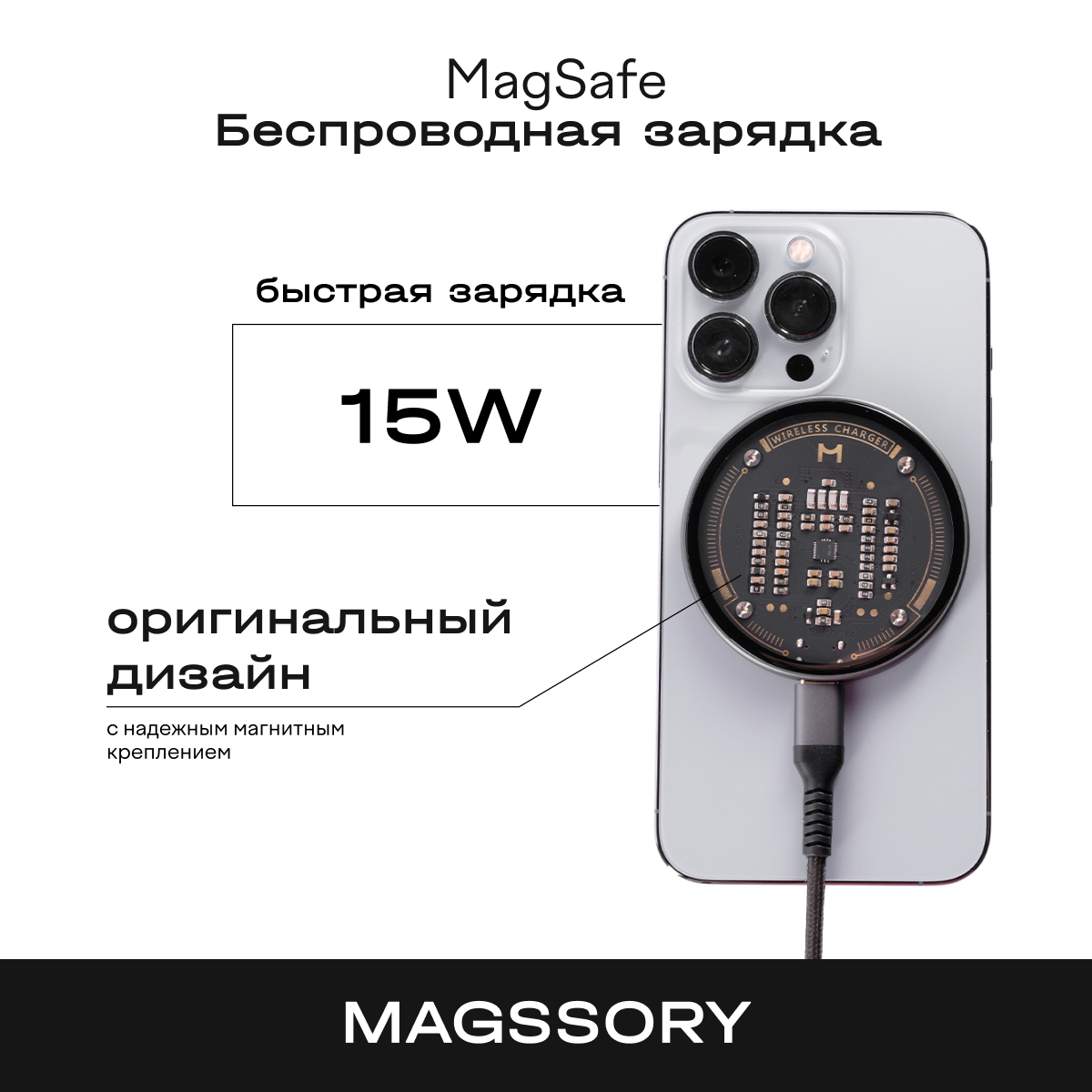 Компактное беспроводное зарядное устройство Magssory Robo Design 2 в 1,  midnight - Magssory