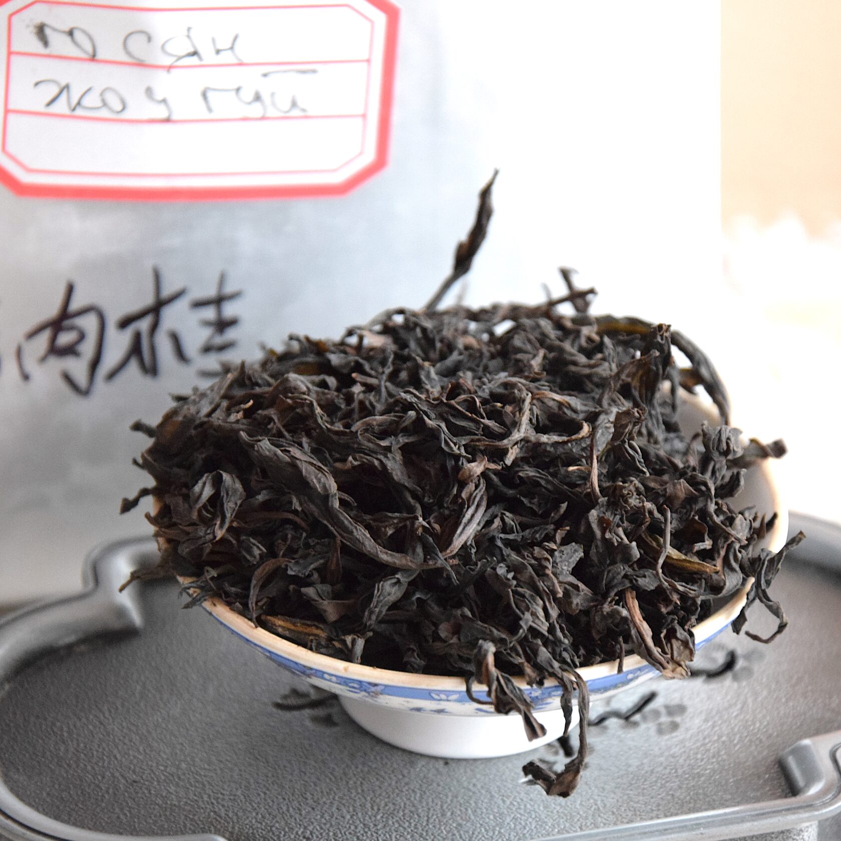 Го Сян Жоу Гуй