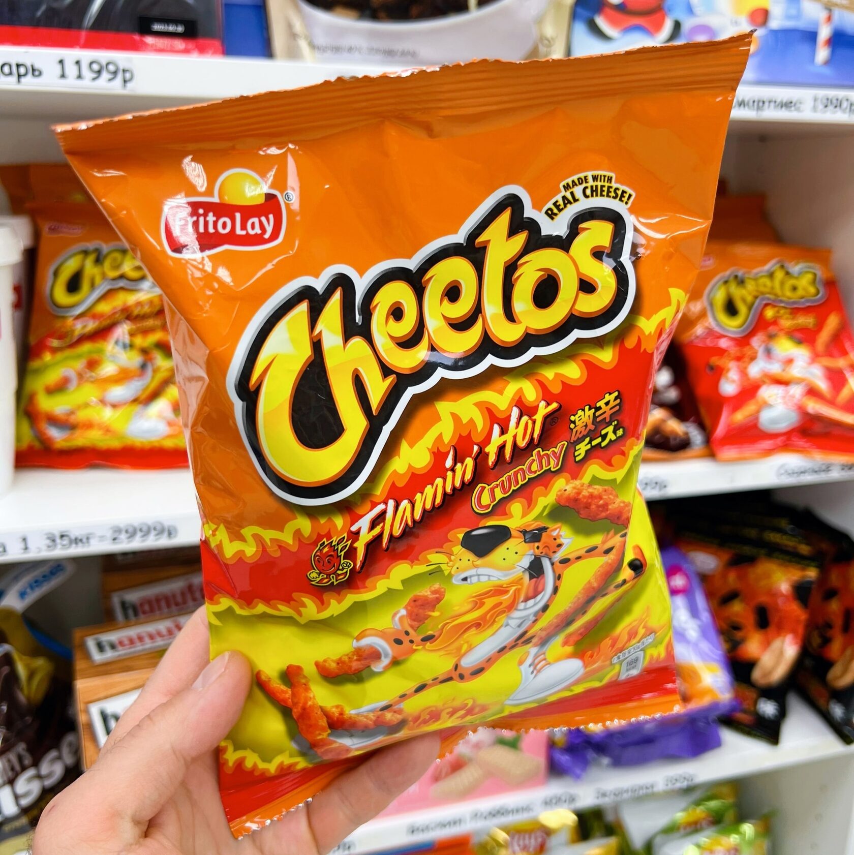 Cheetos пицца купить спб фото 102