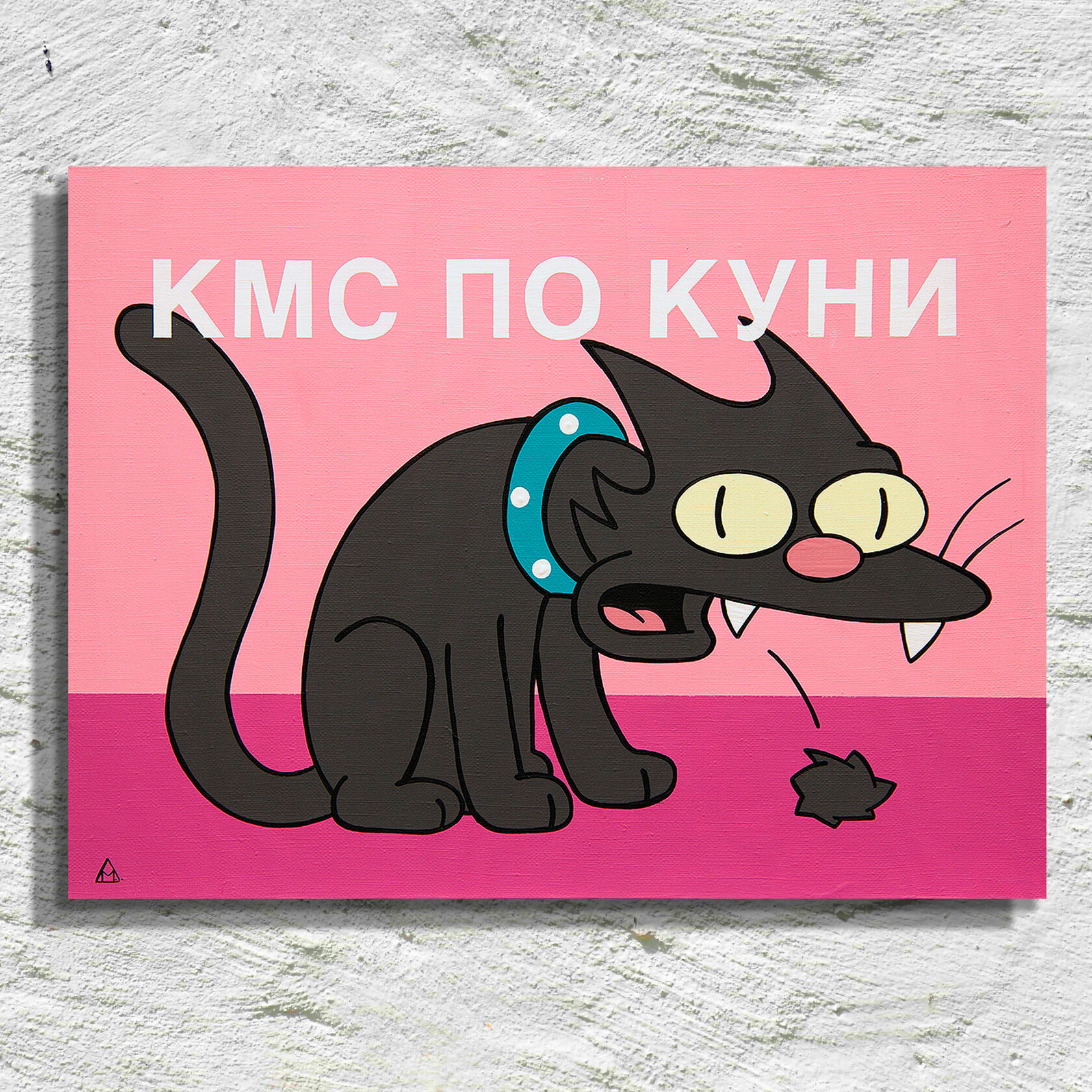 Куни Маленькой Девочке Рассказ