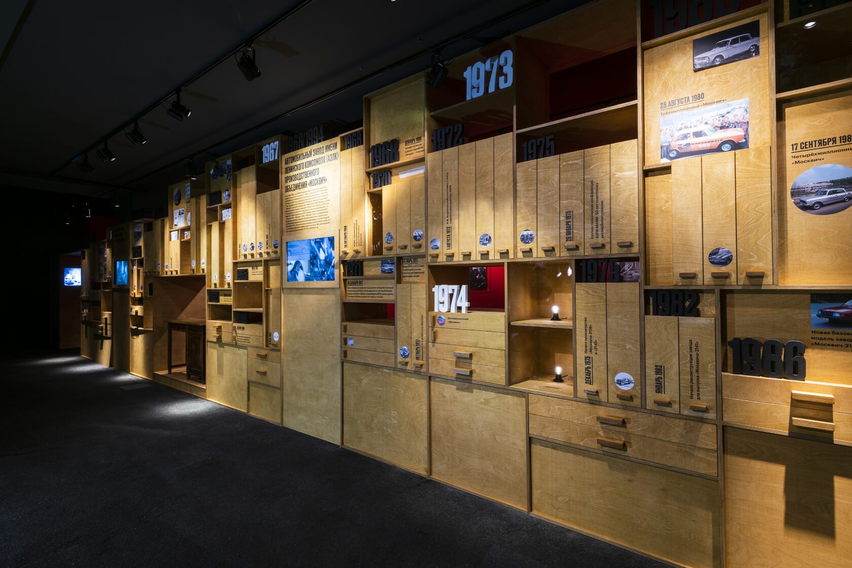 Музей Транспорта Москвы - Музей