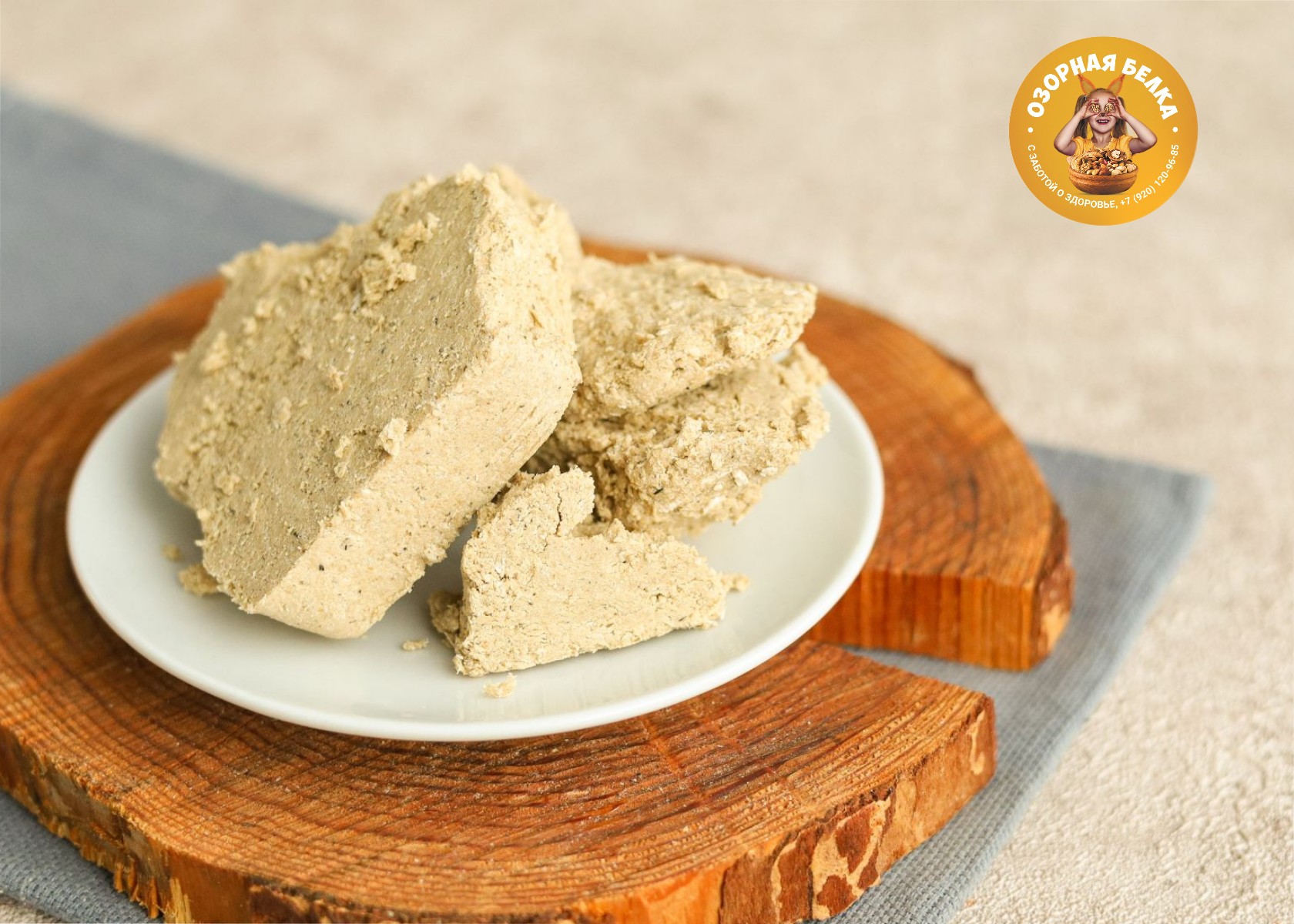 Halva horsu Sunflower