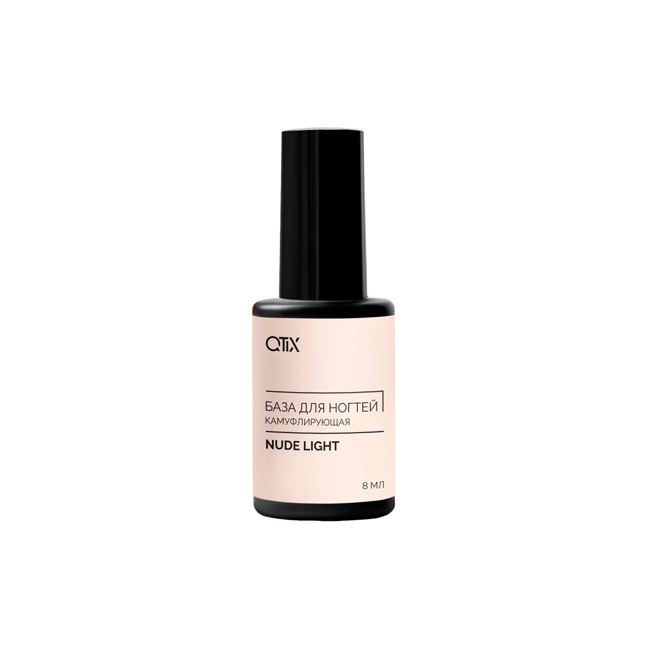 Nude Light