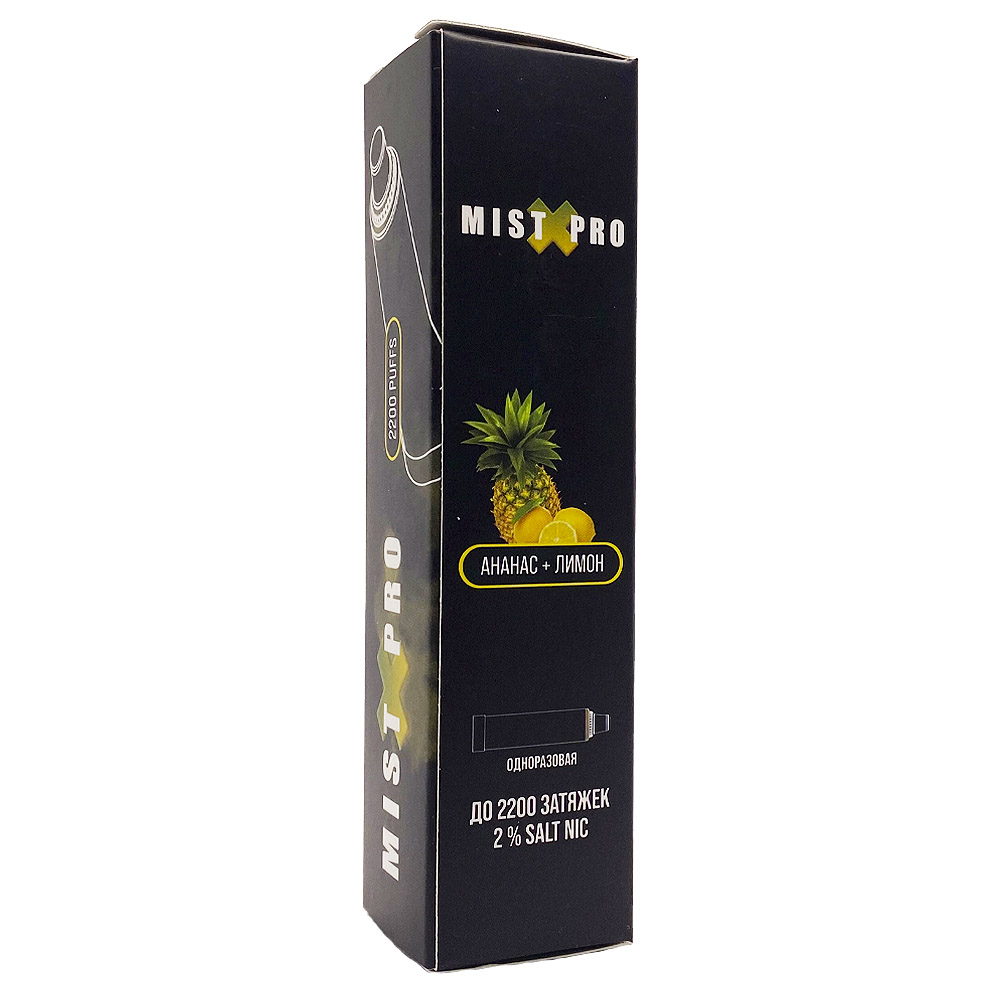Mist X Swap Купить Картридж