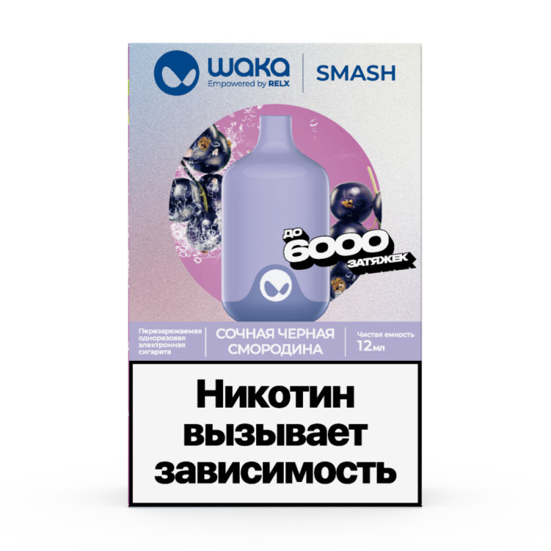 Вака 6к. Waka 6000. Waka Smash. Black Currant Mint Waka. Вака смэш 6000.