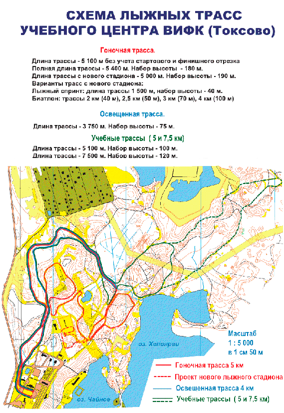 Утц кавголово карта