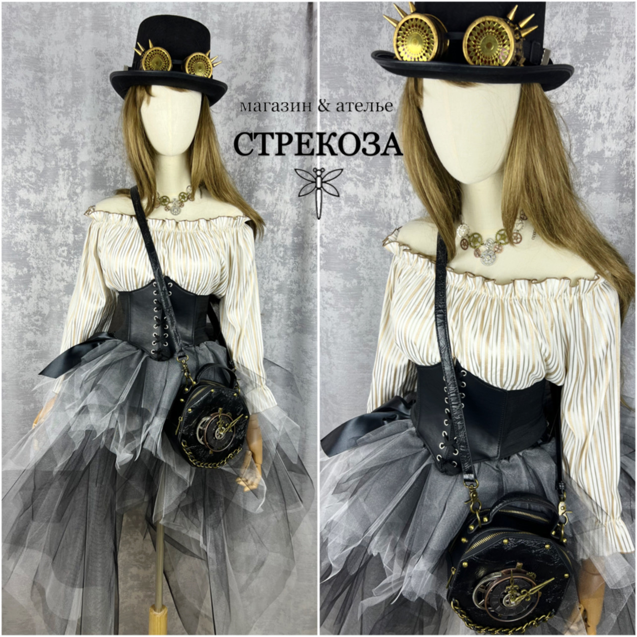 костюм Стимпанк арт 21 — изображение 2