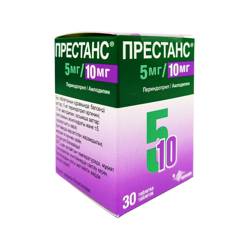 Престанс. Престанс, 10 мг+5 мг. Престанс ТБ 10 мг+5 мг n 30. Престанс 2.5/2.5. Престанс таблетки 10мг+5мг №30.