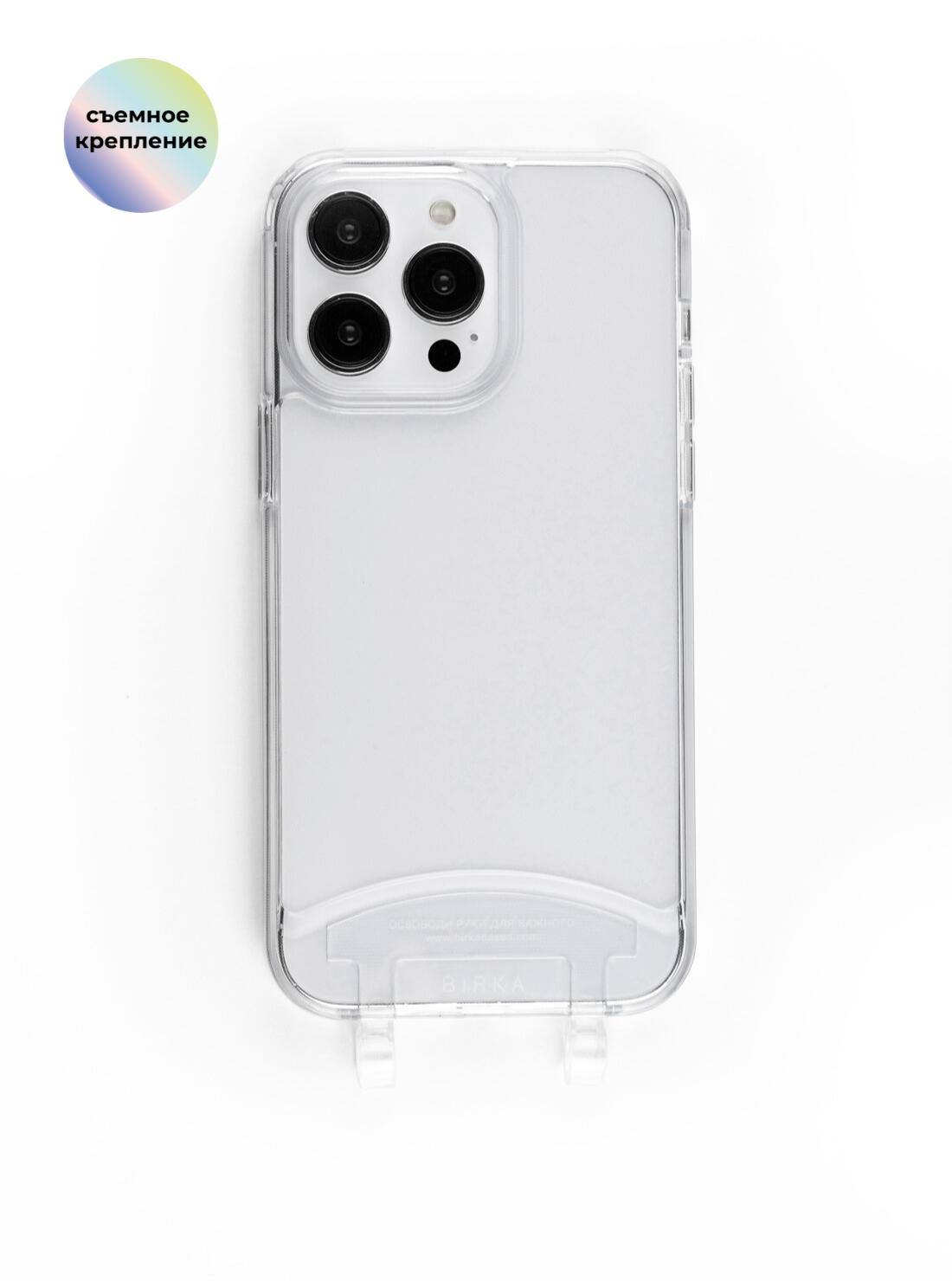 SWAP CASE TPU CLEAR 14 PRO - BIRKA CASES