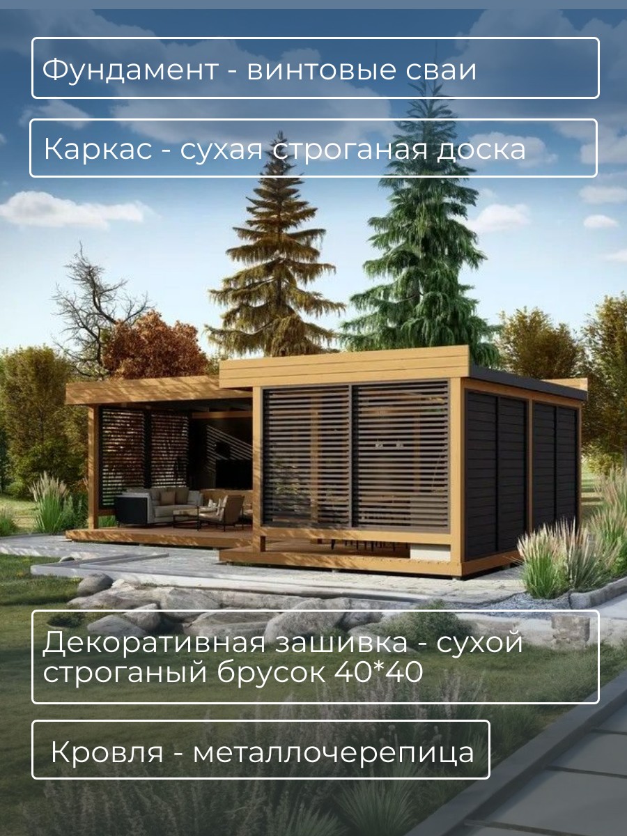 Проект беседки / HDB6X9 — фото 3