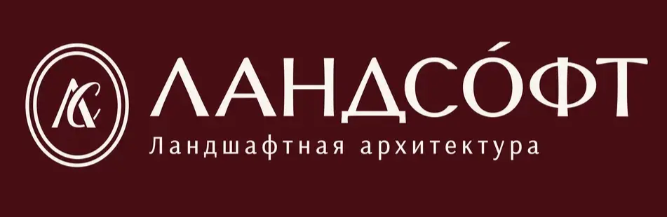  Ландшафтная архитектура 