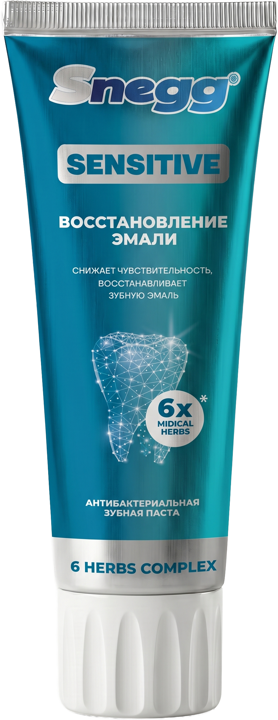 Зубная паста Sensitive Восстановление эмали 100 мл.