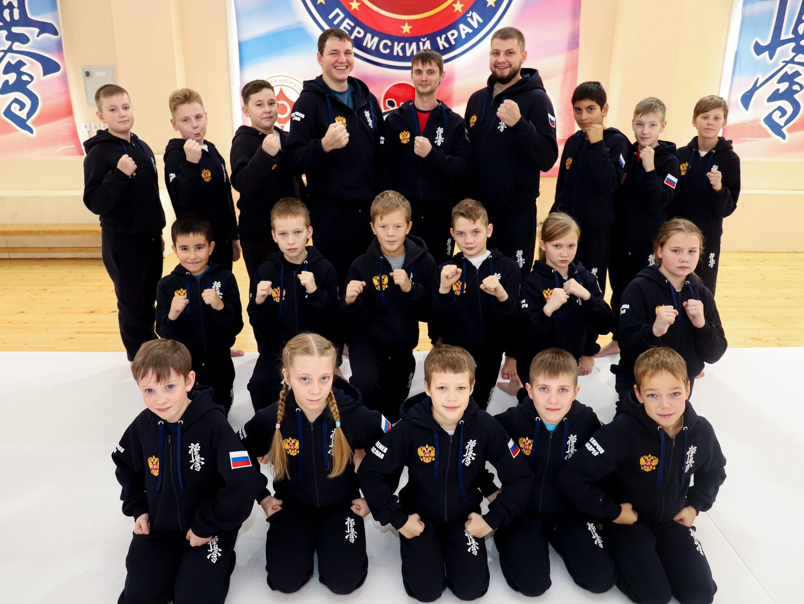 Клуб киокушинкай в костюмах Прайм Спорт