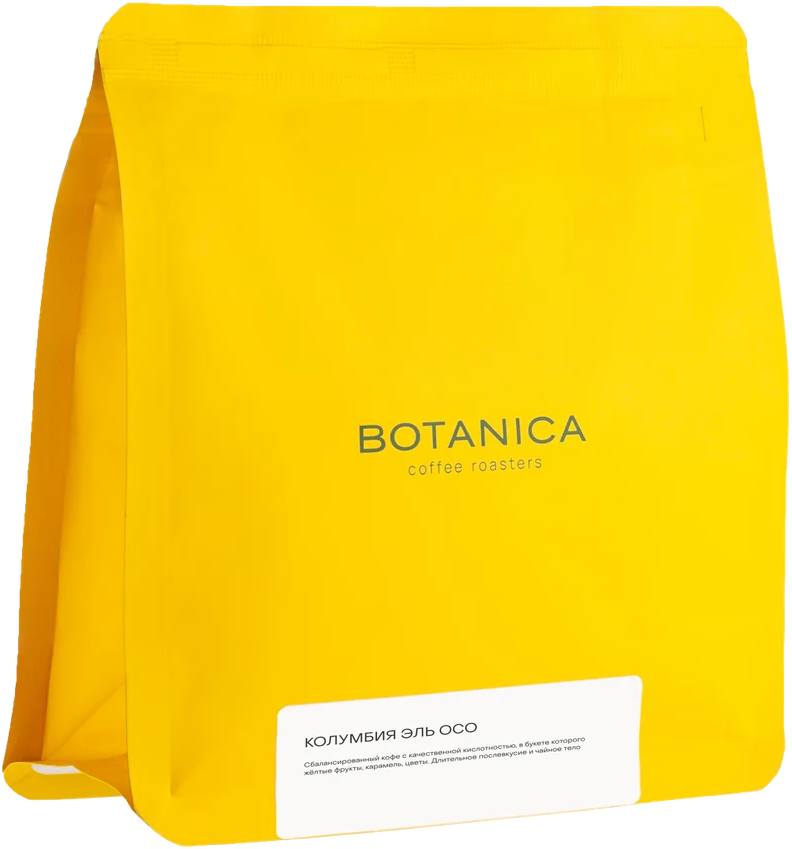 Колумбия Эль Осо — жёлтая упаковка Botanica, фильтр