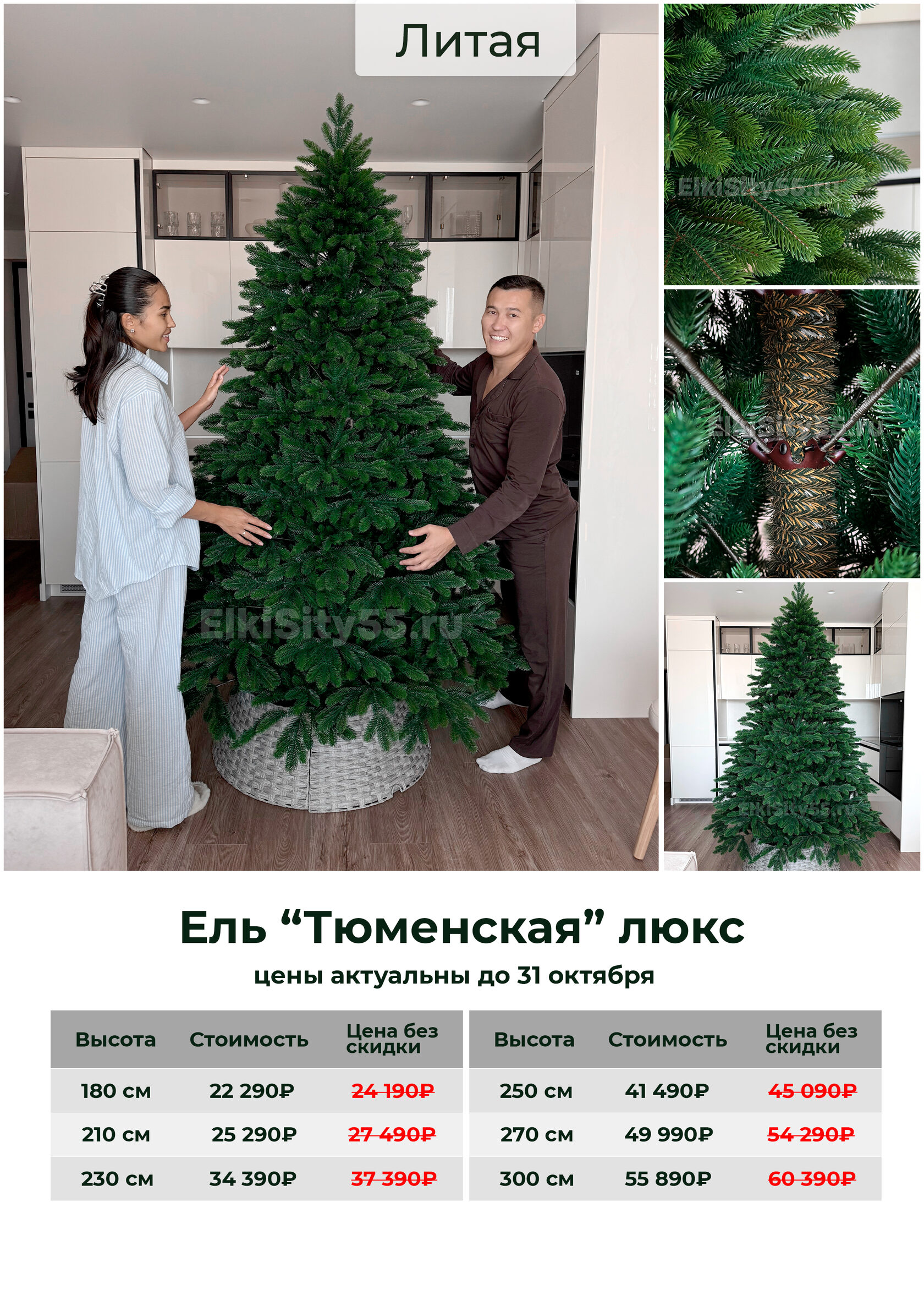 Вертело 180, фото 11