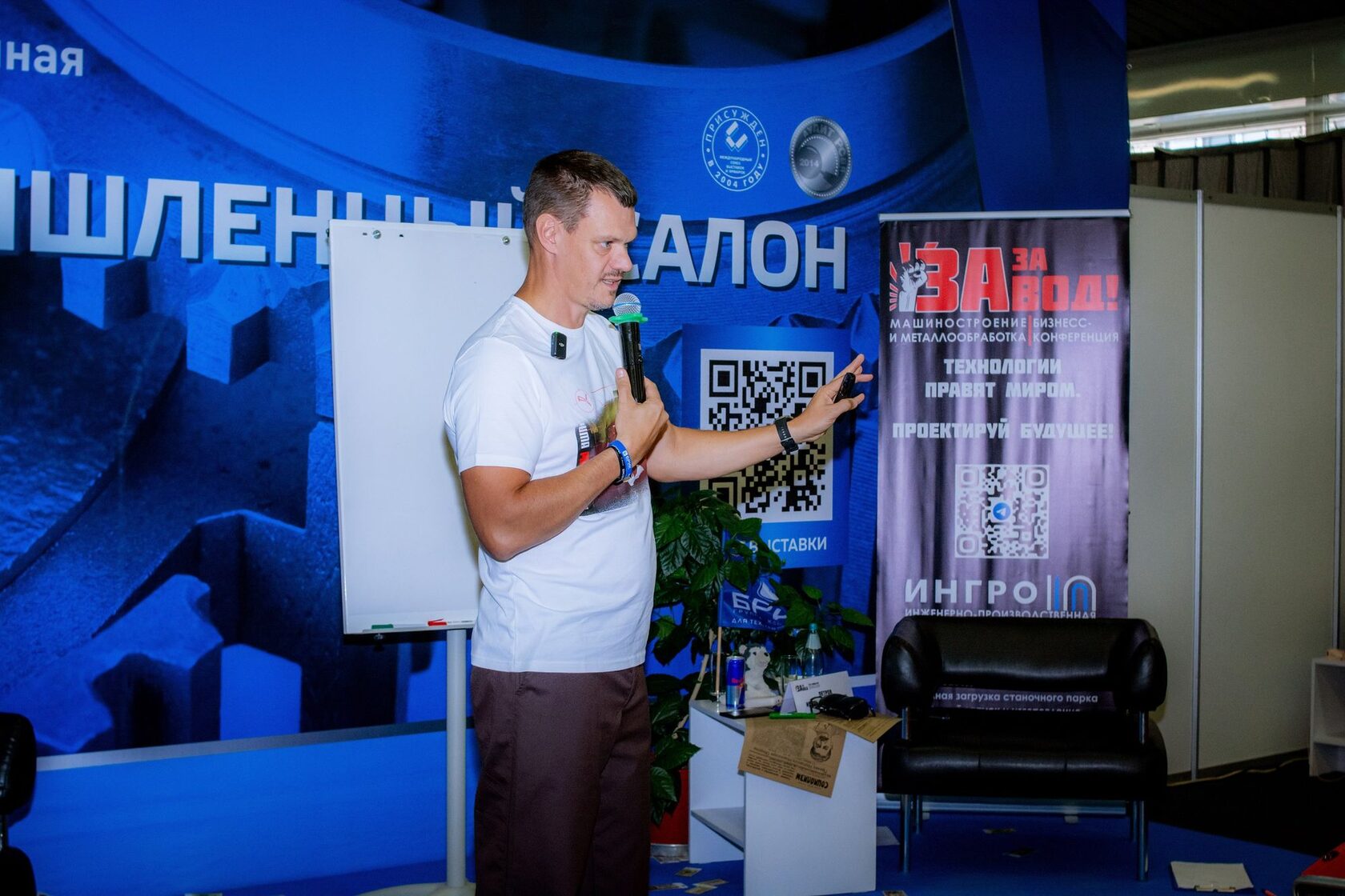 Игорь Петров на стенде ИНГРО