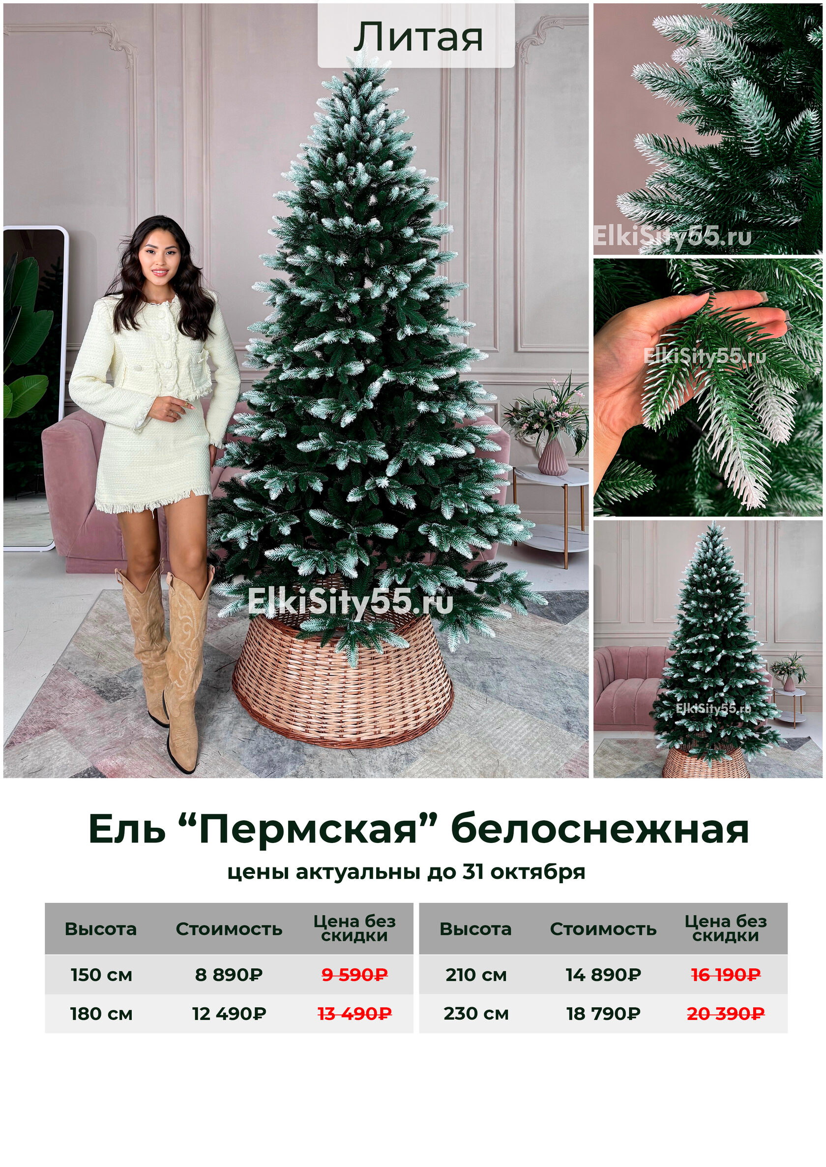Вертело 180, фото 19
