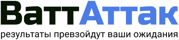 ВаттАттак