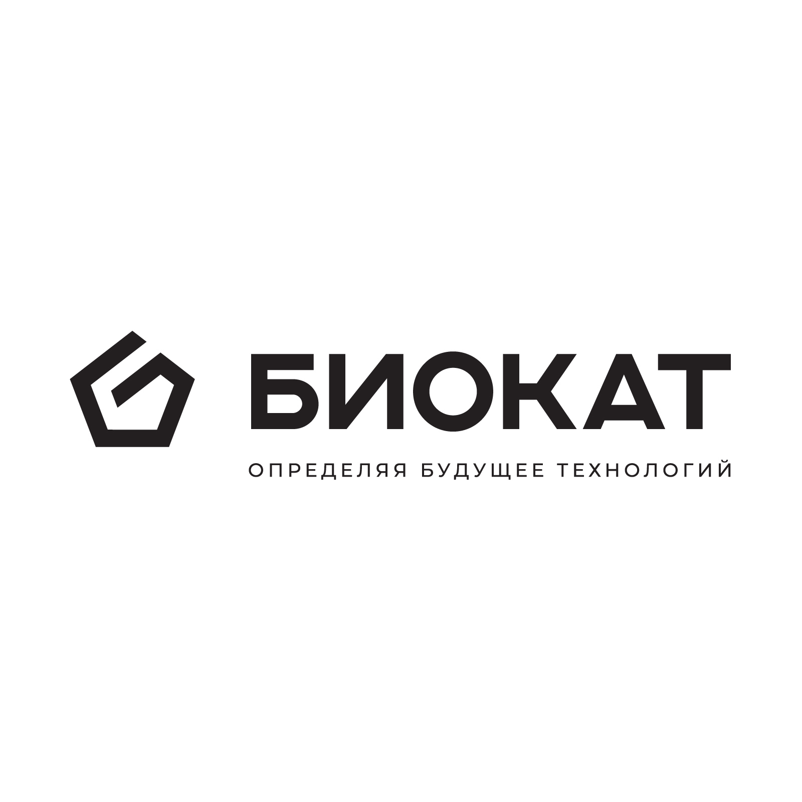 БИОКАТ — определяя будущее технологий