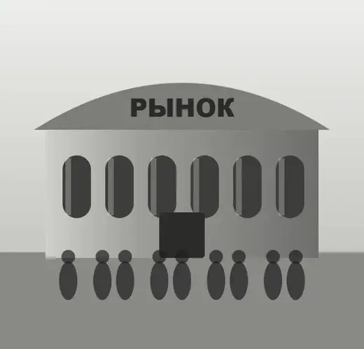 Павильон рынка