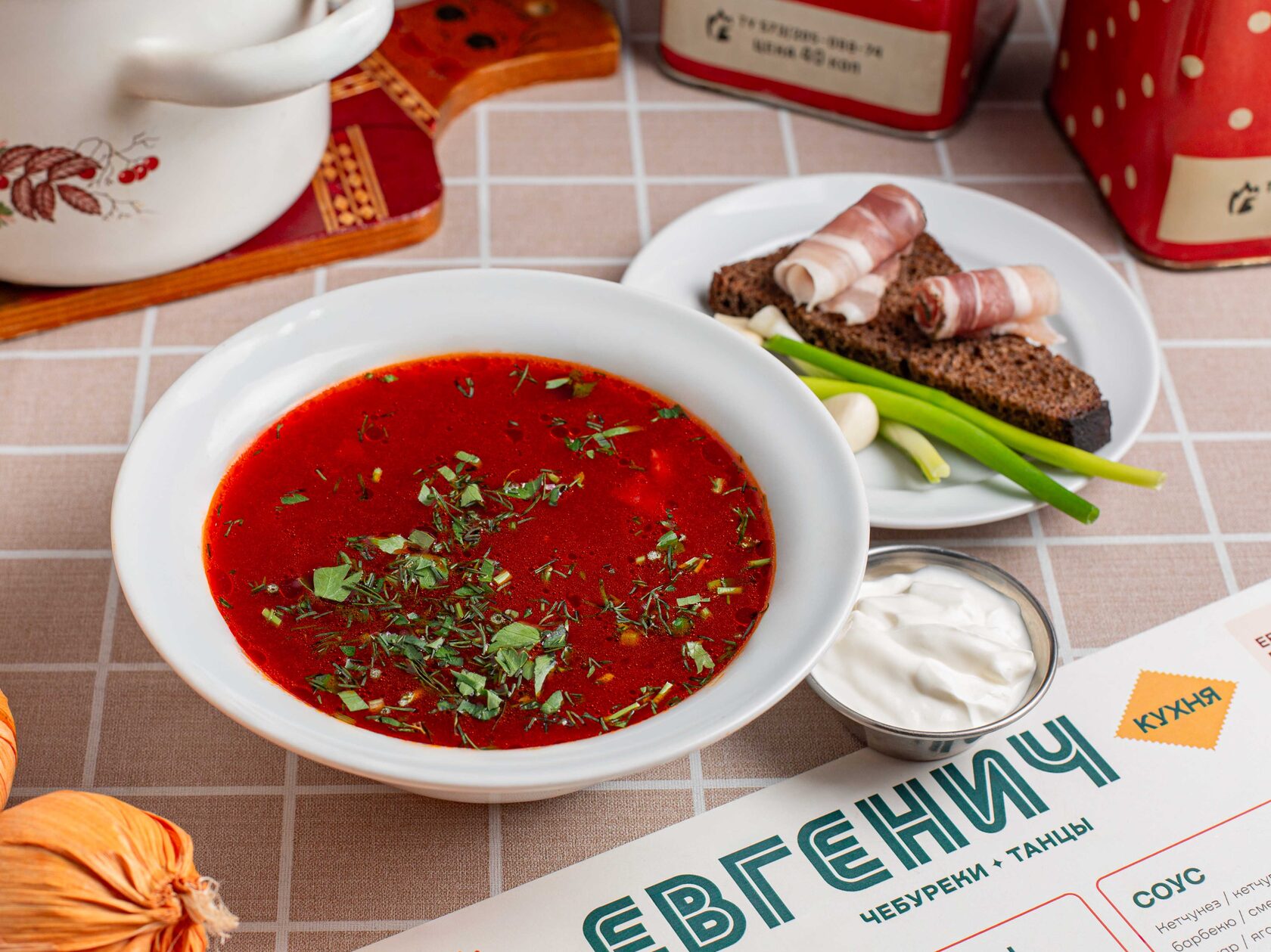 Борщ с говядиной