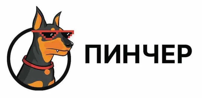 Пинчер