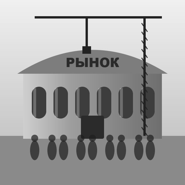 Павильон на реконструкции