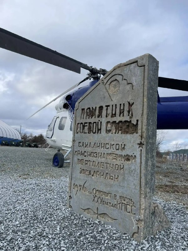 Новый памятник на Пушистом