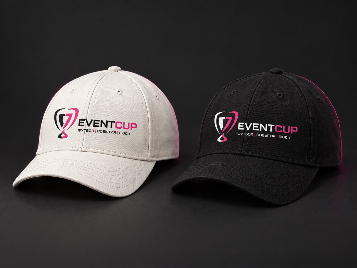 Бейсболки Event Cup, молочная и чёрная