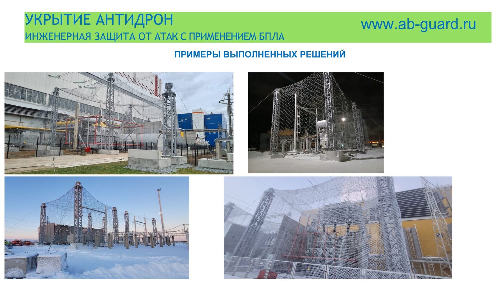 Презентация ИТБ — слайд 19