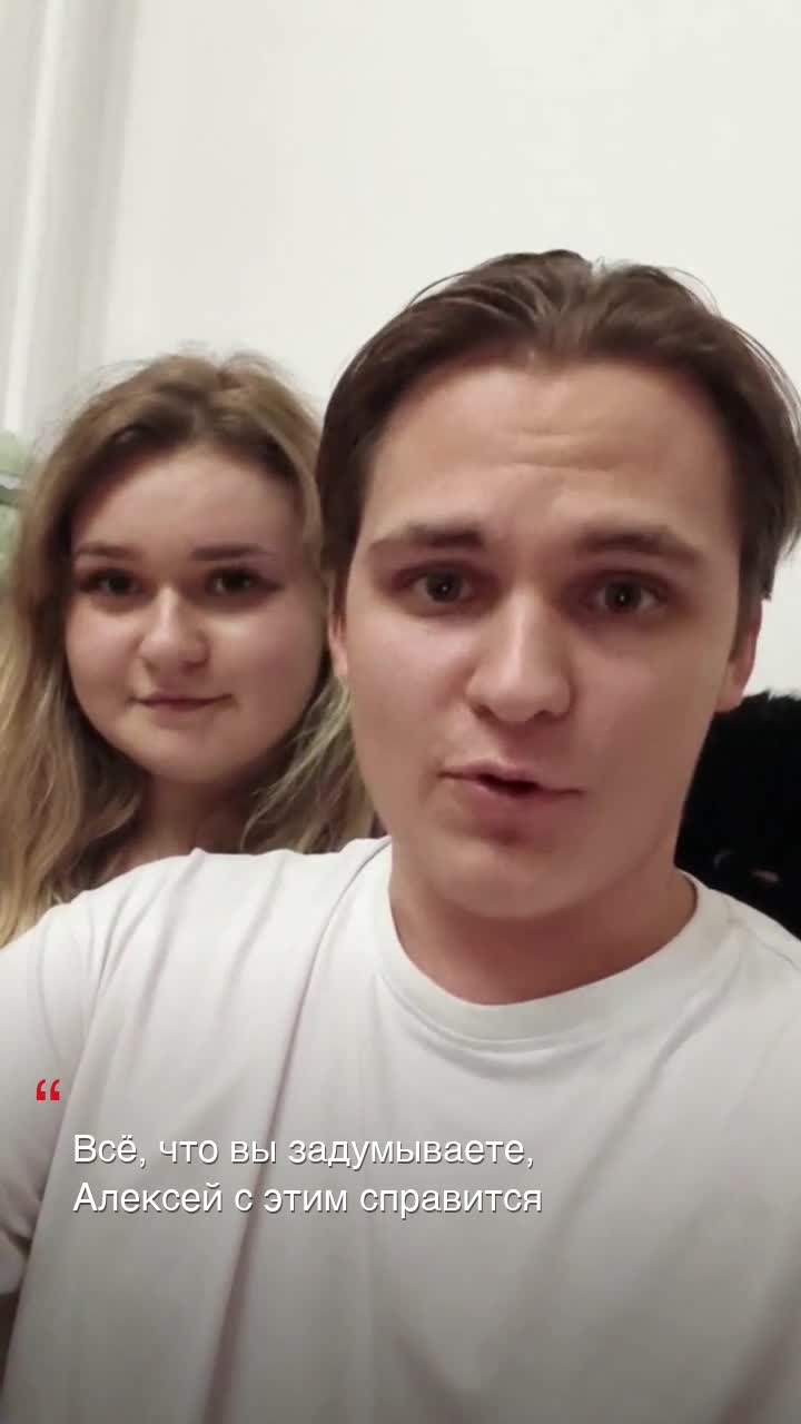 Иван и Ксения