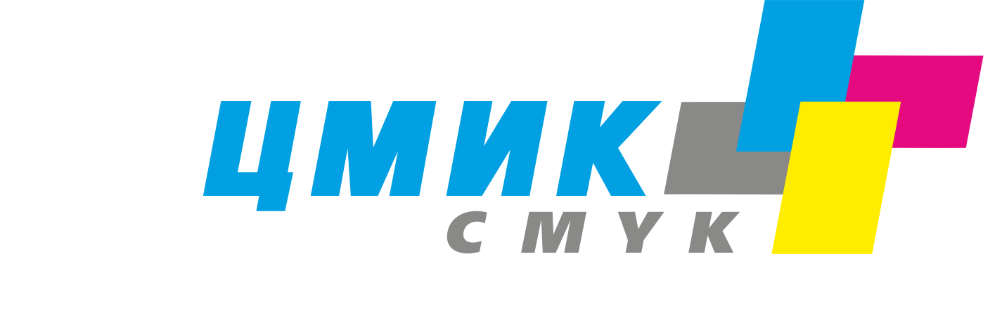 ЦМИК