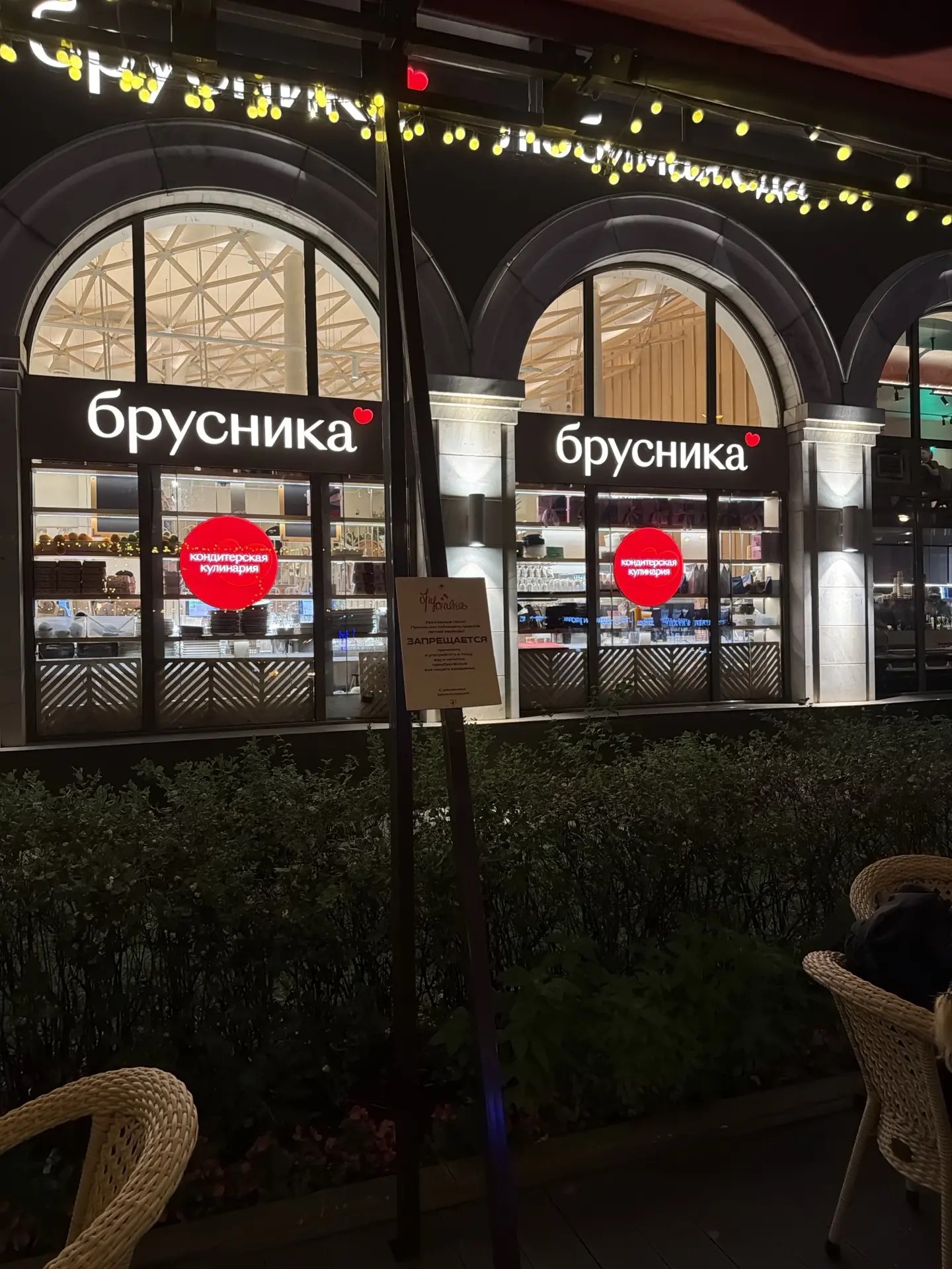 Увеличенное фото
