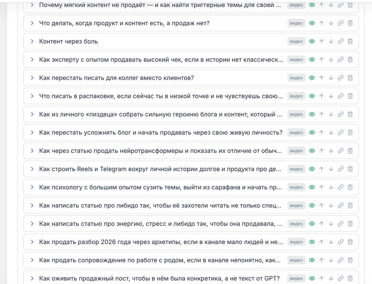 Большая база разборов на платформе