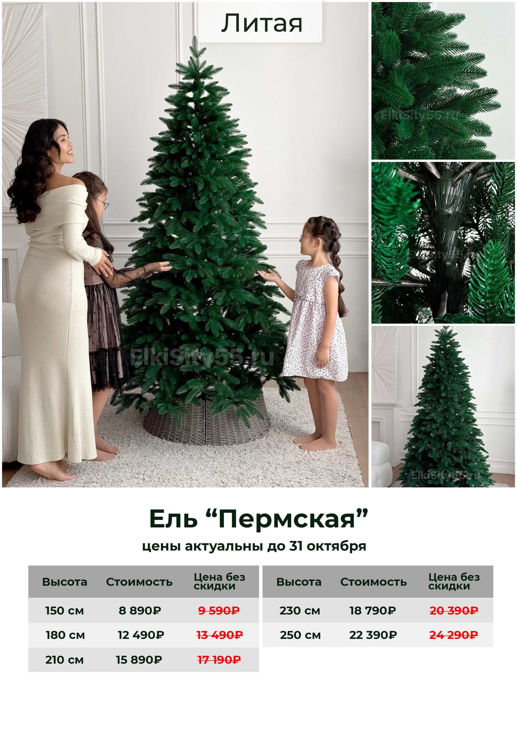 Вертело 180, фото 18