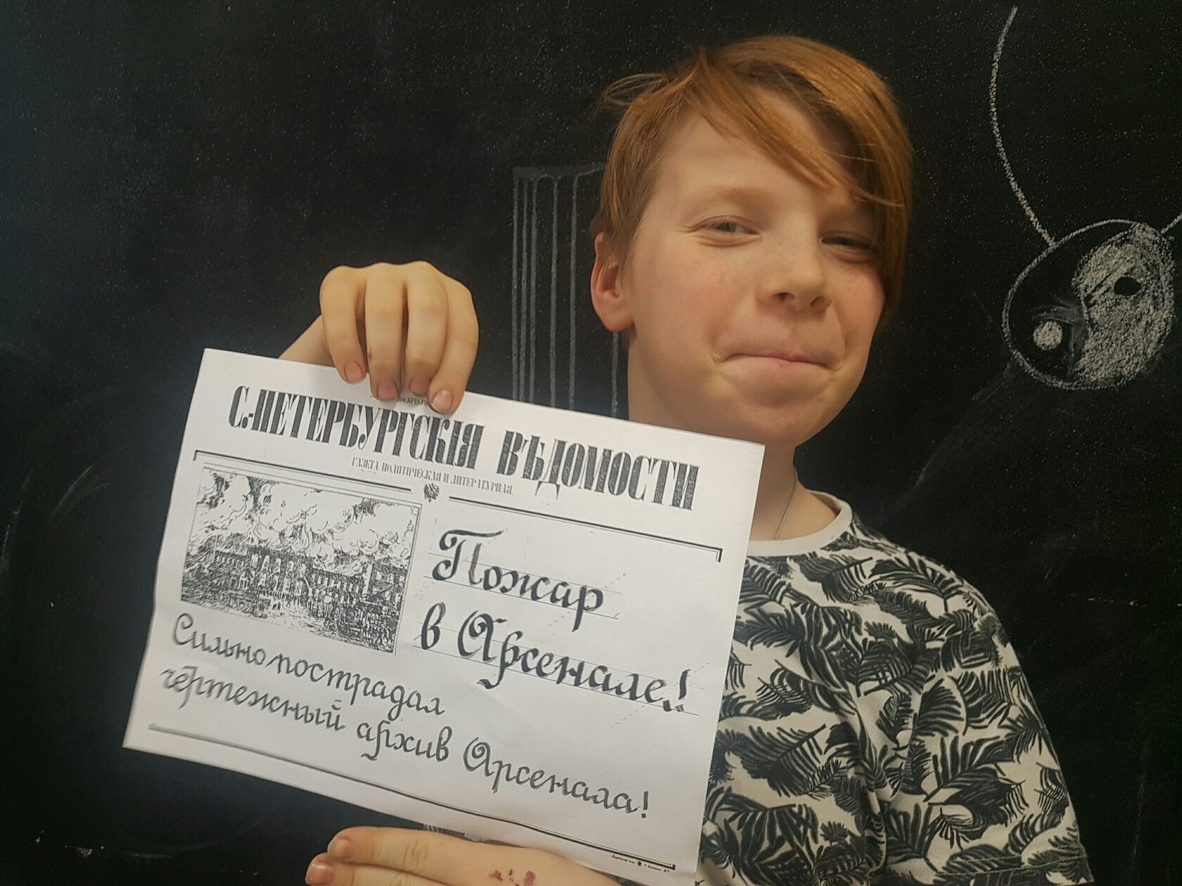 Фотография из материалов направления