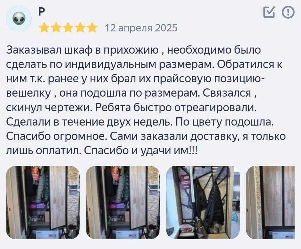 Светлая прихожая с деревянной мебелью и зеркалом