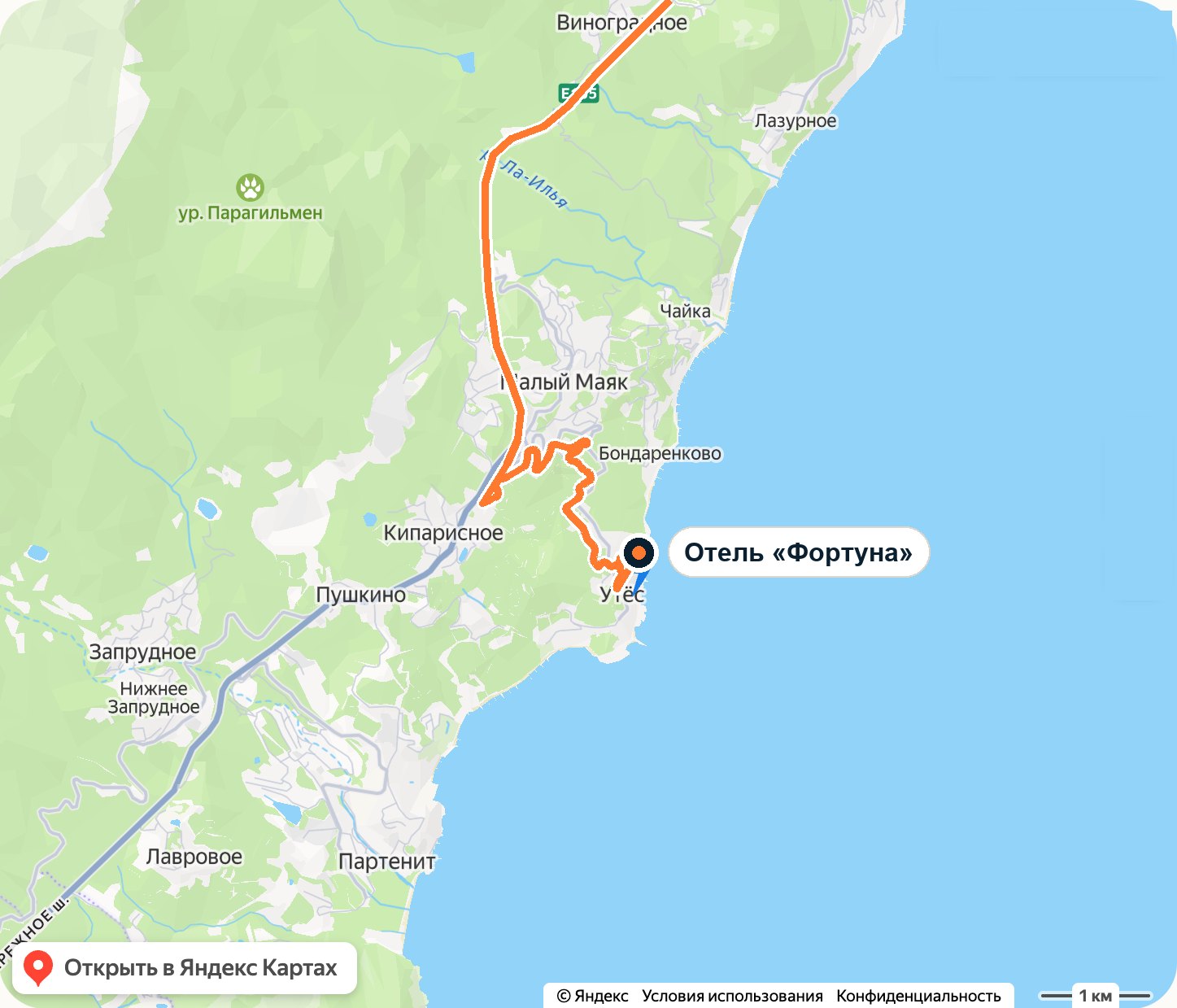 Схема проезда к отелю «Фортуна»: от Алушты по трассе Е-105, поворот у Кипарисного, вниз к Утёсу