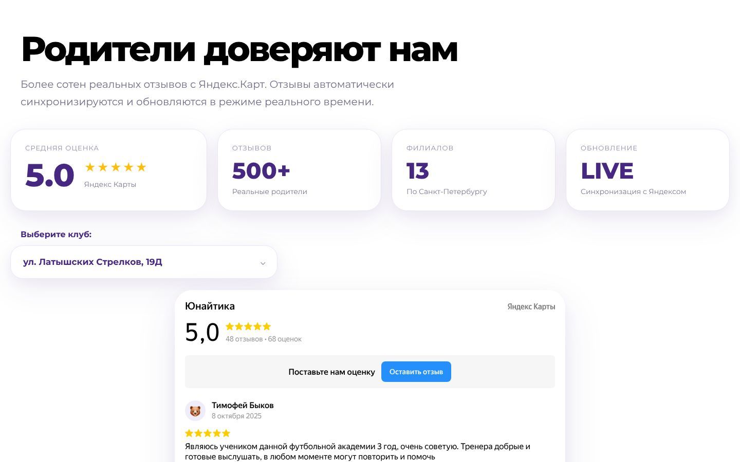 Скриншот