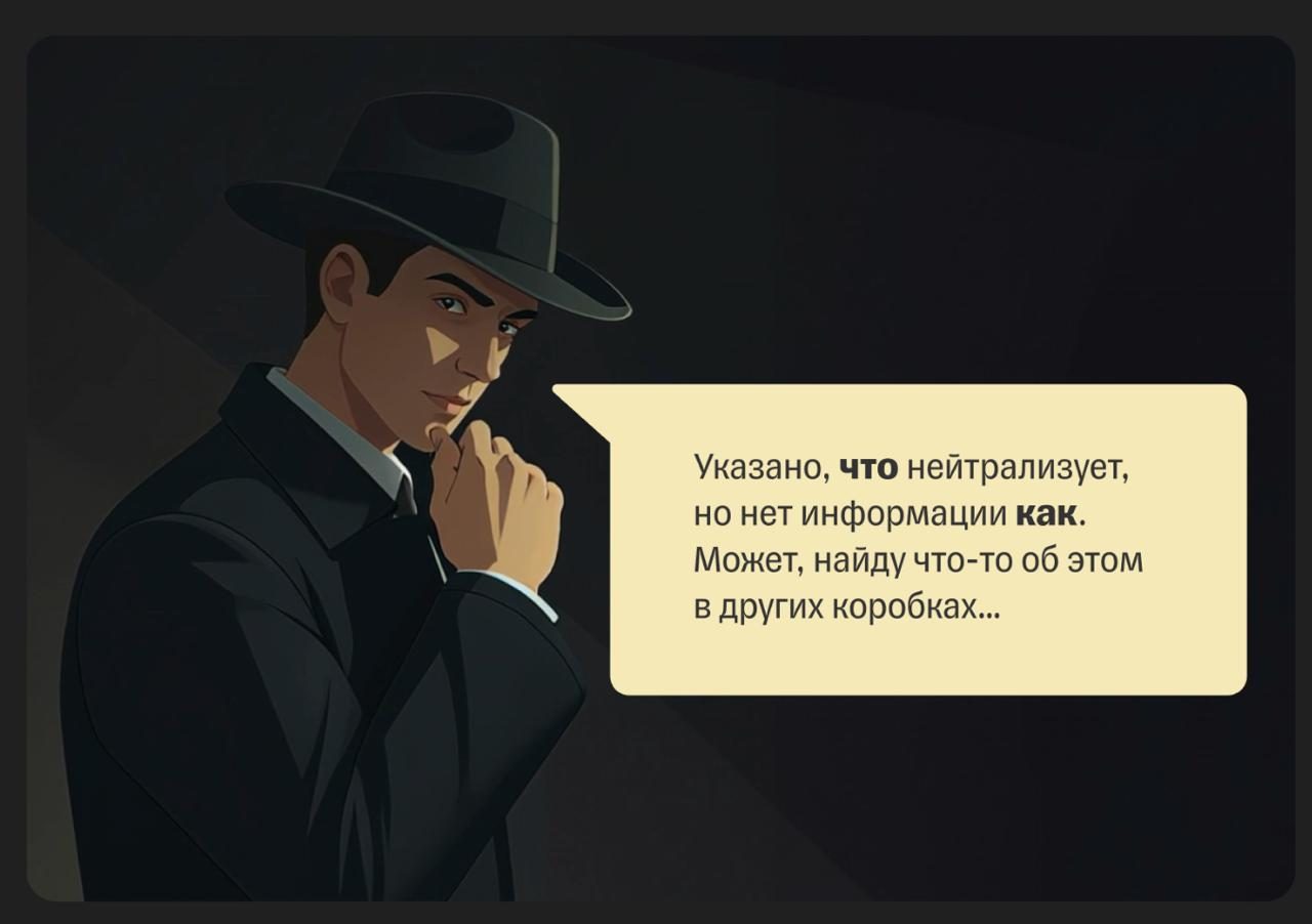 Т-Банк, «Дело закрыто»
